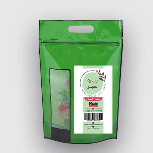 تصویر  زیره سبز